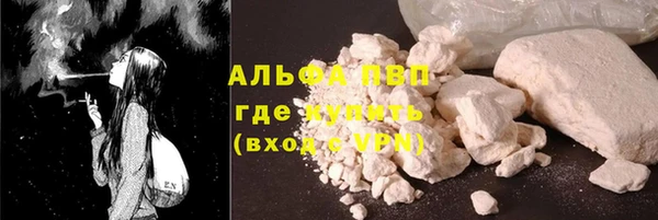 COCAINE Белокуриха