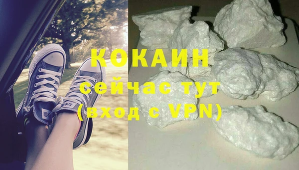 COCAINE Белокуриха